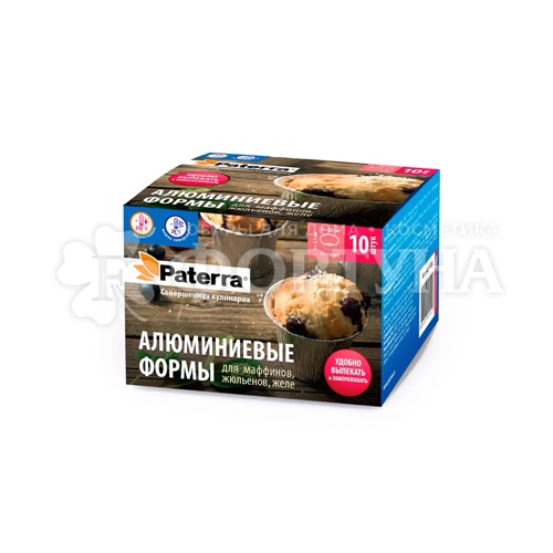 Формы алюминивые Paterra для маффинов, кексов V=0.13л