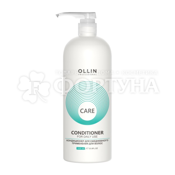 Кондиционер для волос OLLIN CARE 1000 мл Для ежедневного применения