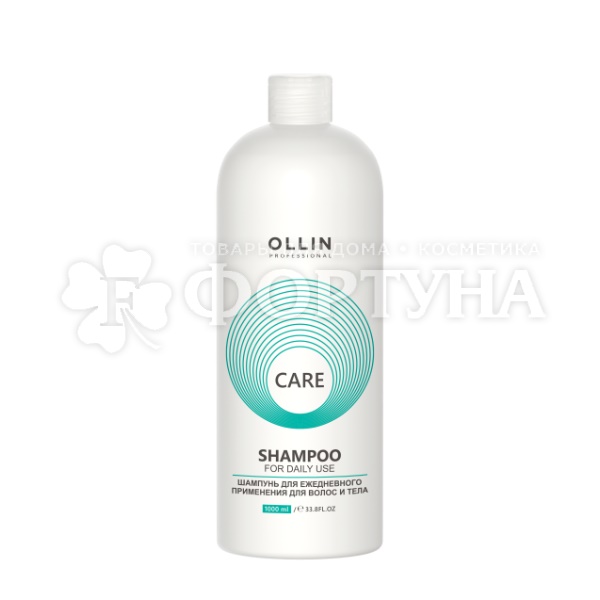 Шампунь OLLIN CARE 1000 мл Для ежедневного применения