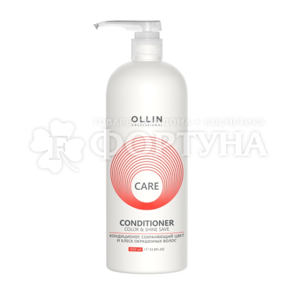 Кондиционер для волос OLLIN CARE 1000 мл Для окрашенных волос