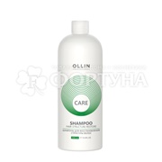 Шампунь OLLIN CARE 1000 мл Для восстановления структуры волос