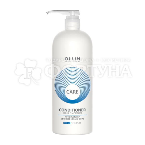 Кондиционер для волос OLLIN CARE 1000 мл Двойное увлажнение