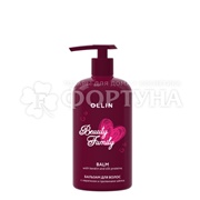 Бальзам для волос OLLIN Beauty family 500 мл С кератином и протеинами шелка