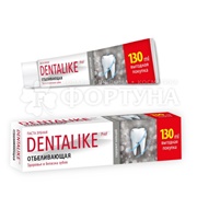 Зубная паста Dentalike 130 мл Отбеливающая