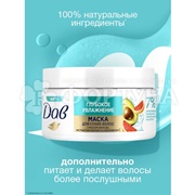 Маска для волос Дав 300 мл Глубокое увлажнение