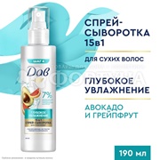 Спрей-сыворотка для волос Дав 190 мл Глубокое увлажнение