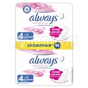 Прокладки Always 14 шт Ultra Sensitive Night Duo критические