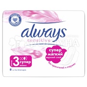 Прокладки Always 8 шт Ultra Sensitive Super критические