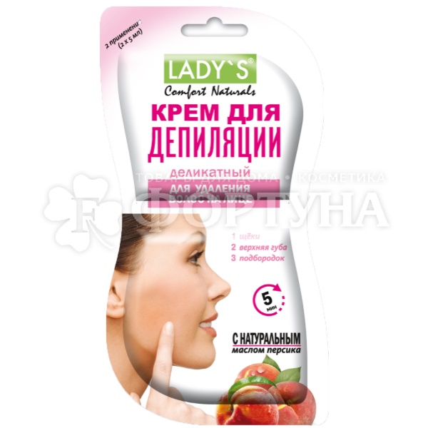 Крем для депиляции Lady's Comfort Naturals  2*5 мл для удаления волос на лице