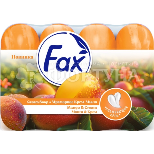 Туалетное мыло Fax 4*70 г Манго и Крем