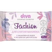 Салфетки влажные DIVA 25 шт для снятия макияжа