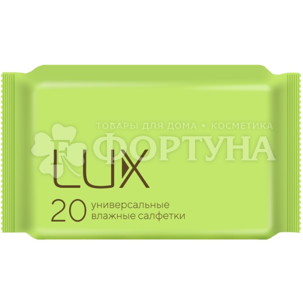 Салфетки влажные LUX 20 шт универсальные