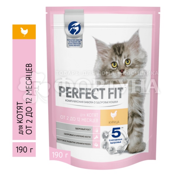 Корм для животных Perfect Fit 190 г для котят с курицей