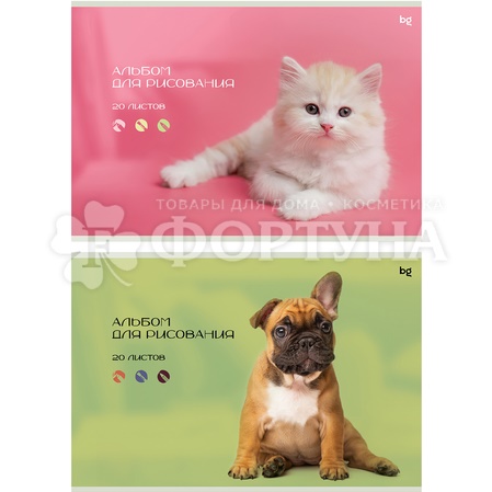 Альбом для рисования BG 20 л А4 Собачки и котики