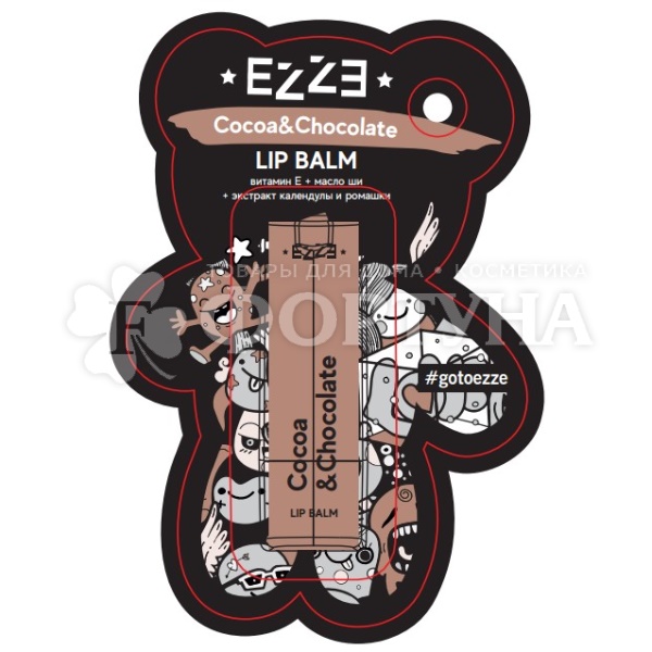 Бальзам для губ EZZE 4,8 г Cocoa&Chocolate