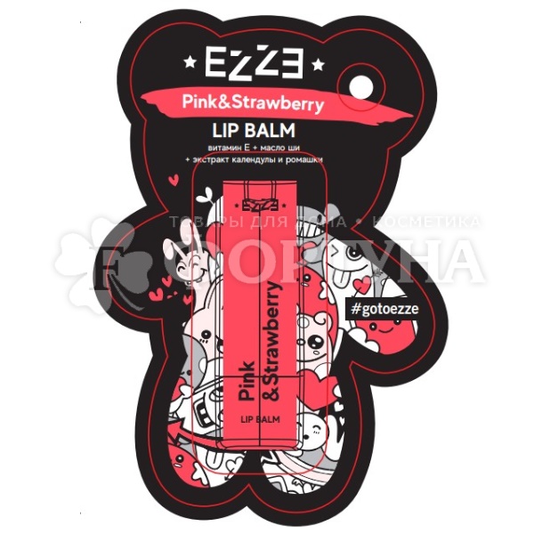 Бальзам для губ EZZE 4,8 г Pink&Strawberry