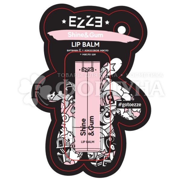 Бальзам для губ EZZE 4,8 г Shine&Gum