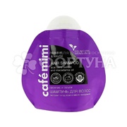 Шампунь Cafemimi 100 мл Питание и объем