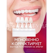 Зубная паста Colgate 75 мл Optic White Мгновенный