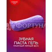 Зубная паста Colgate 75 мл Optic White Мгновенный