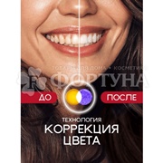 Зубная паста Colgate 75 мл Optic White Мгновенный