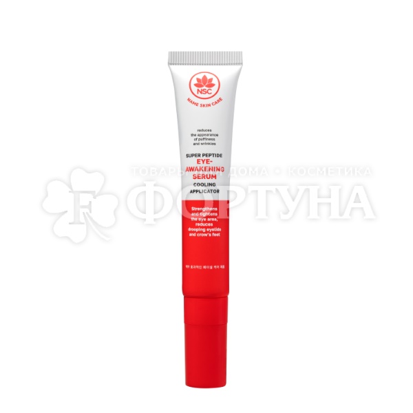 Крем-сыворотка Name Skin Care 15 мл для век Пептидная