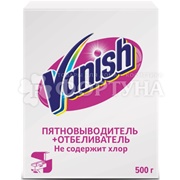 Пятновыводитель+отбеливатель Vanish 500 г порошок для тканей