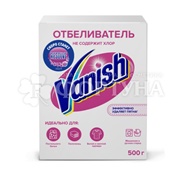 Пятновыводитель+отбеливатель Vanish 500 г порошок для тканей