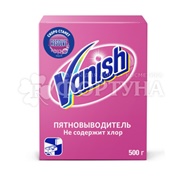 Пятновыводитель Vanish 500 г Порошок