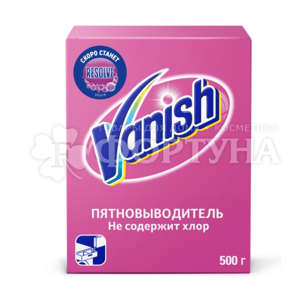 Пятновыводитель Vanish 500 г Порошок