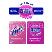 Пятновыводитель Vanish 500 г Порошок