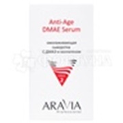 Сыворотка для лица ARAVIA 50 мл Омолаживающий с ДМАЭ и коллагеном