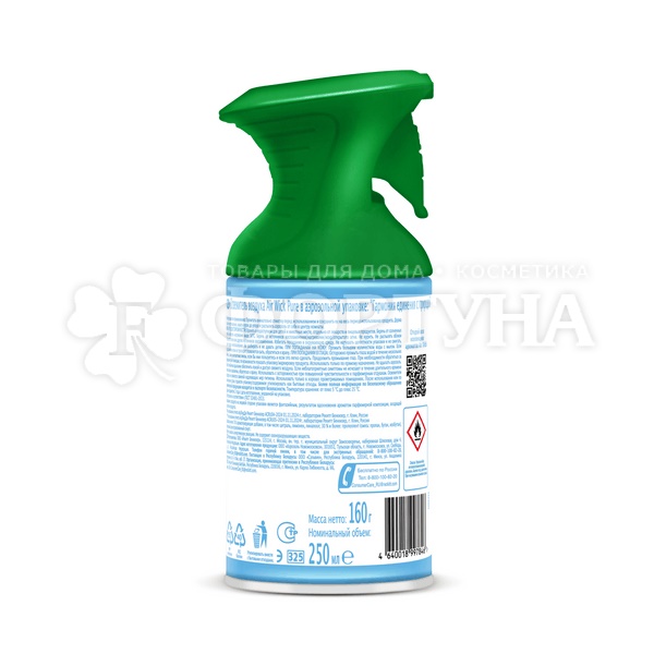 Освежитель воздуха Airwick Pure 250 мл Св. хлопка и нероли триггер