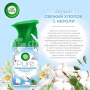 Освежитель воздуха Airwick Pure 250 мл Св. хлопка и нероли триггер
