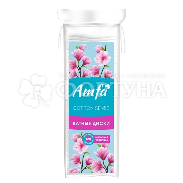 Ватные диски AMFA 120 шт
