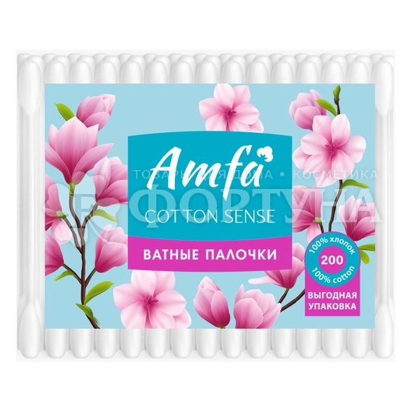 Ватные палочки AMFA 200 шт в пакете