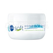 Крем Nivea Soft 300 мл Интенсивный увлажняющий
