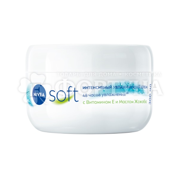 Крем Nivea Soft 300 мл Интенсивный увлажняющий