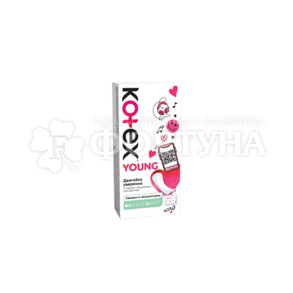 Прокладки Kotex 16 шт Young для девочек ежедневные