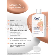 Гель для душа Дав Derma 280 мл Смягчающий