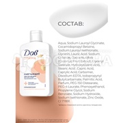 Гель для душа Дав Derma 280 мл Смягчающий