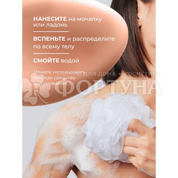 Гель для душа Дав Derma 280 мл Смягчающий