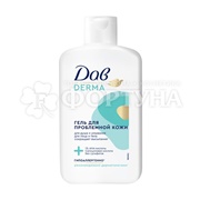 Гель для душа Дав Derma 280 мл для проблемной кожи