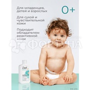 Гель для душа Дав Derma 280 мл для проблемной кожи