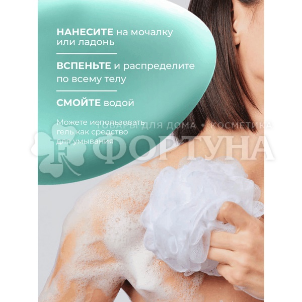Гель для душа Дав Derma 280 мл для проблемной кожи