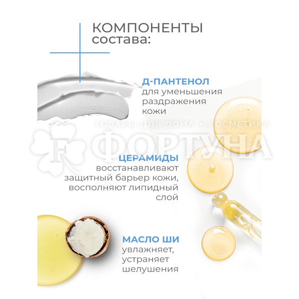 Масло для душа Дав 430 мл Смягчающее