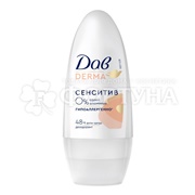 Дезодорант роликовый Дав Derma 50 мл Сенситив гипоаллергенно