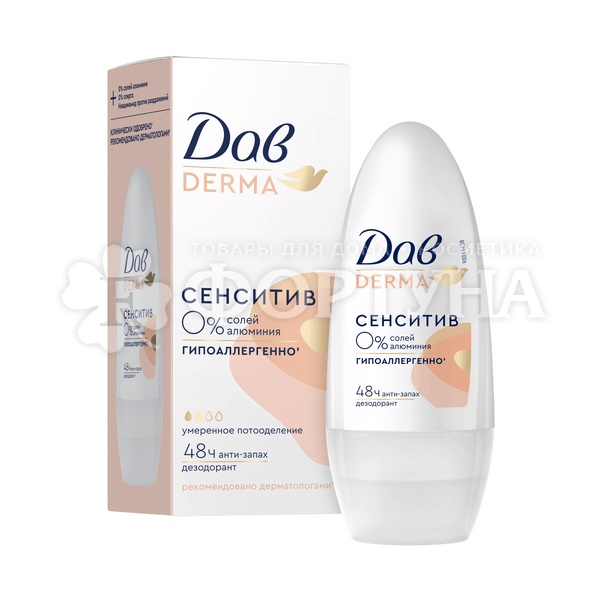 Дезодорант роликовый Дав Derma 50 мл Сенситив гипоаллергенно