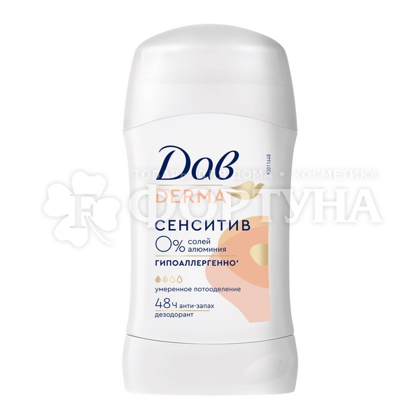 Дезодорант твердый Дав Derma 40 мл Сенситив гипоаллергенно