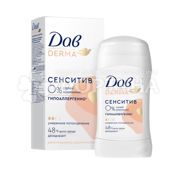 Дезодорант твердый Дав Derma 40 мл Сенситив гипоаллергенно